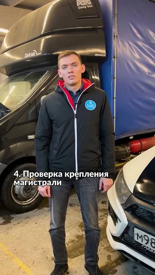 Этапы обслуживания ГБО смотреть онлайн
