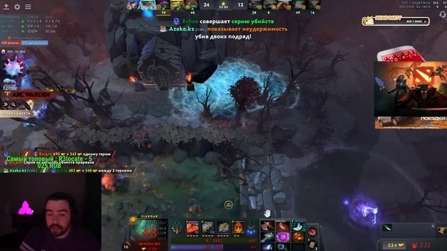 STRAY НАШЕЛ ЛУЧШУЮ КОМАНДУ 7.35 ! СТРЕЙ СЛАРДАР carry mid dota 2 ! Лучшее со Стреем смотреть онлайн
