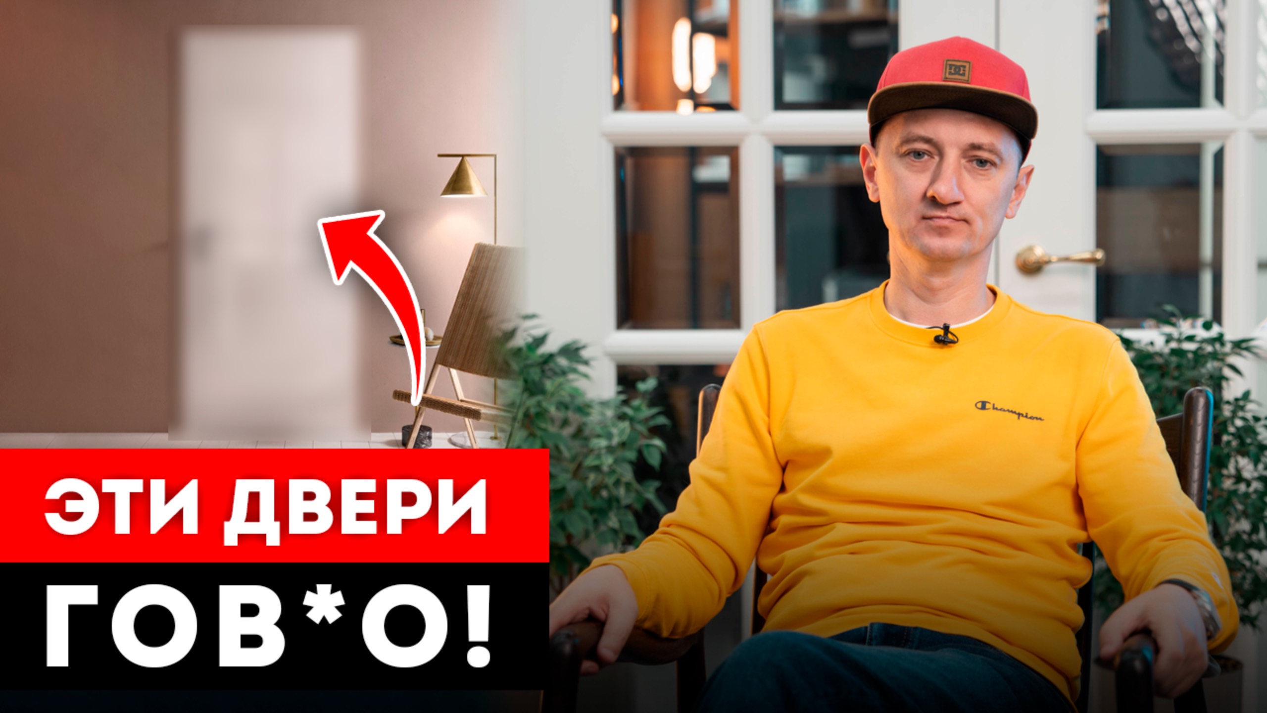 НЕДОРОГИЕ межкомнатные двери. В чем ПОДВОХ? / Как выбрать межкомнатную дверь? смотреть онлайн