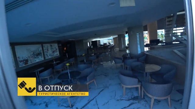 Зимний отель в Турции - Concorde De Luxe 5*, Анталия. смотреть онлайн