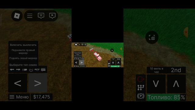 играю в роблокс