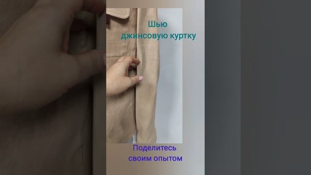 Как распрямить заломы на джинсе? смотреть онлайн