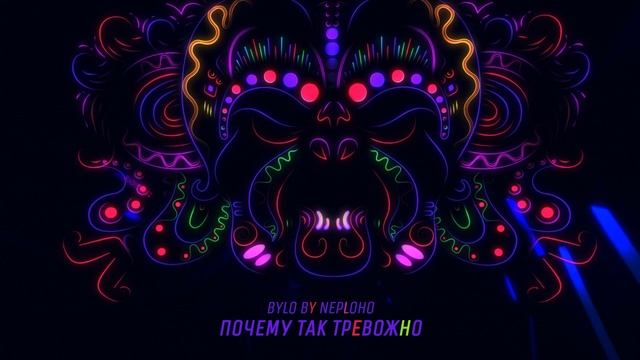 Почему так тревожно смотреть онлайн