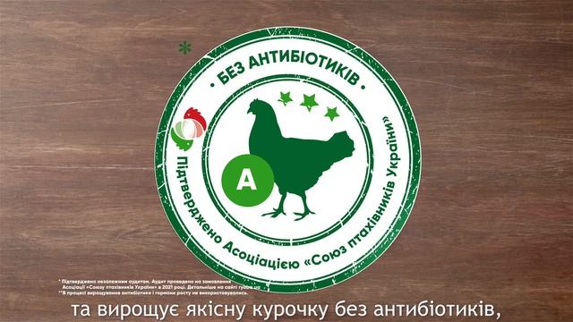 Якісна курочка без антибіотиків | Наша Ряба смотреть онлайн