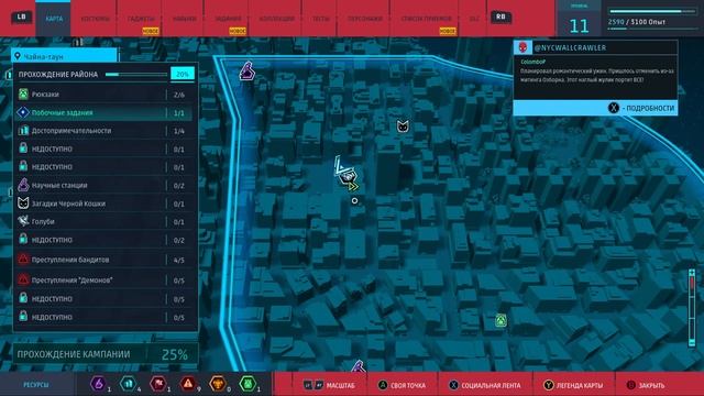 Прохождение Marvel’s Spider-Man Remastered. Прикоснусь к шедевру от Sony #2