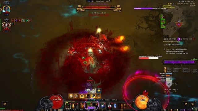Diablo III 2024.11.08 - 21.14.00.04 смотреть онлайн
