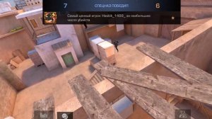 Встретил ютубера Ner4ik (победил его?) WardenEXE Standoff 2