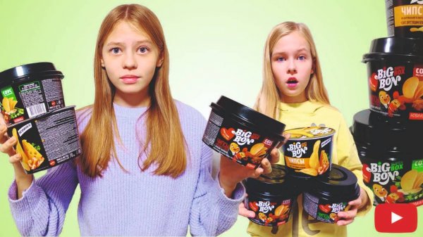 BigBon чипсы SUPERBOX и SNACKBOX. Вкусы: сыр с хрустящим беконом, ребрышки гриль, и сметана  зелень