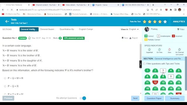 TESTBOOK FULL MOCK TEST 7 | SSC CGL 2022 | MY PERCENTILE AND SCORE | MOCK PRACTICE SESSIONS смотреть онлайн