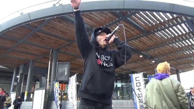 韻暴論者　JR有楽町駅前　ゲリラライブ