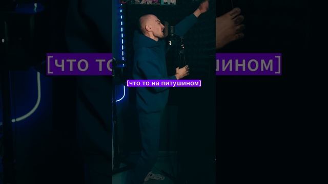 Тот самый музыкант, серия 8