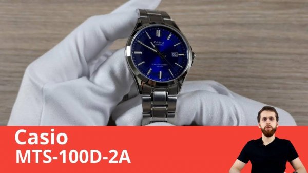 Обзор и настройка часов Casio MTS-100D-2A