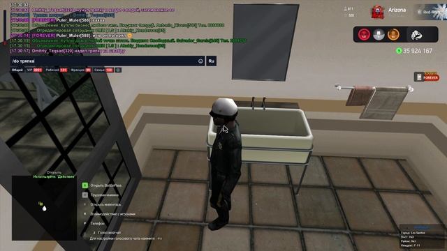 снятие выговора