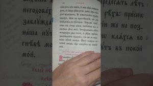 СВО - как Бог это допускает