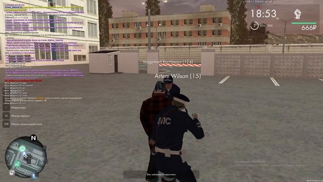 2024-11-08 01-47-38 смотреть онлайн