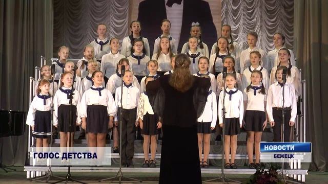 БЕЖЕЦК ТВ. К 90-летию Виктора Попова Праздник хоровой музыки. Большой детский хор, Кисляков Анатолий смотреть онлайн