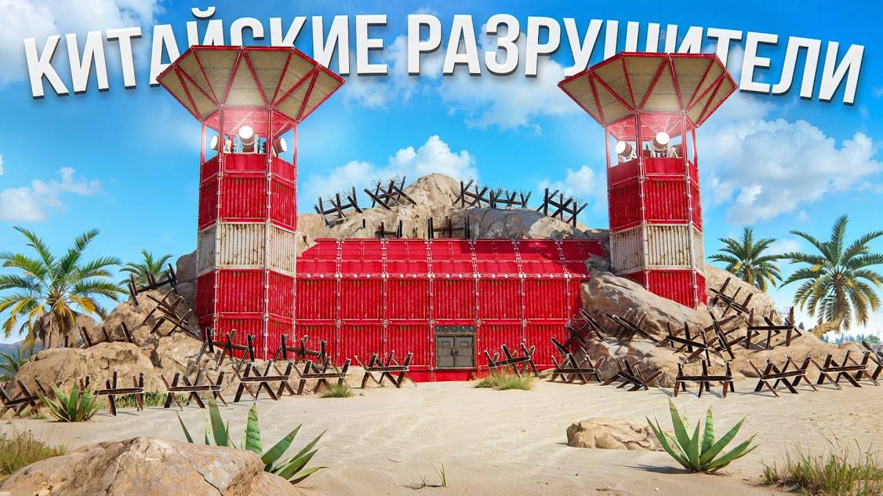 ИСТОРИЯ ВОЙНЫ С ЗАГАДОЧНОЙ КОМАНДОЙ ЮТУБЕРОВ в Rust/Раст смотреть онлайн