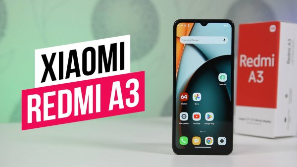 Обзор Xiaomi Redmi A3