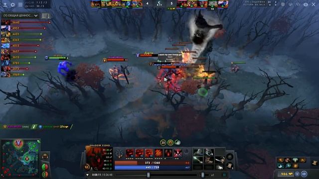 ПРОКАТИЛ НА ZXC ПЕРЕД СМЕРТЬЮ SHADOW FIEND DOTA 2 смотреть онлайн