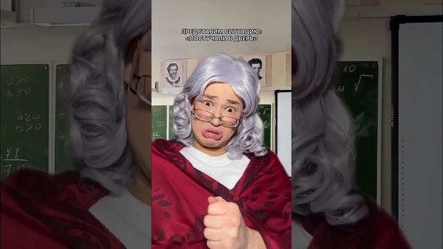 Новая правило для учеников смотреть онлайн