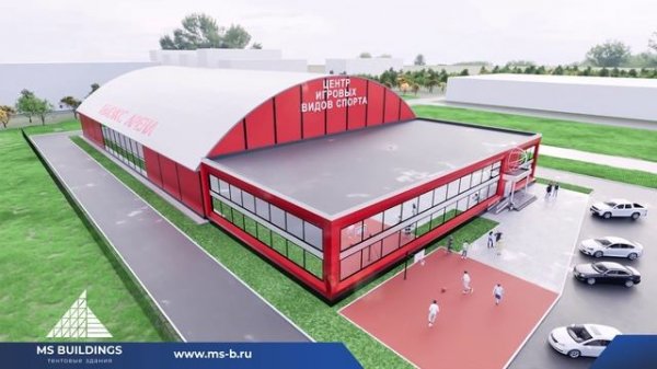 Как построить баскетбольный центр за рекордные сроки? 💥 Быстровозводимые ангары от MS Buildings