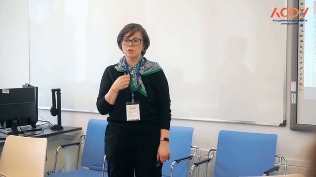 Конференция 