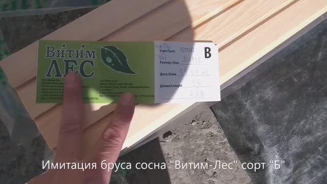 сорт Б смотреть онлайн