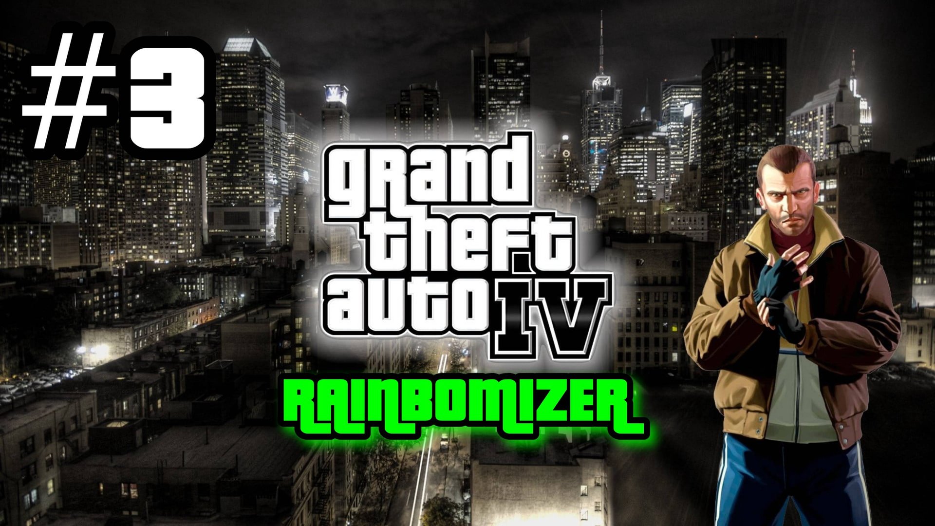 Grand Theft Auto 4: Rainbomizer/Randomizer - Поехавшие против Банка #3 (100%) смотреть онлайн