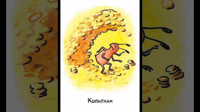 Карта дня #воскресенье #shorts