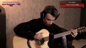 Реквием по мечте / Фингерстайл кавер by AkStar