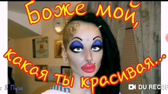 КРАСОТА--автор не известен смотреть онлайн