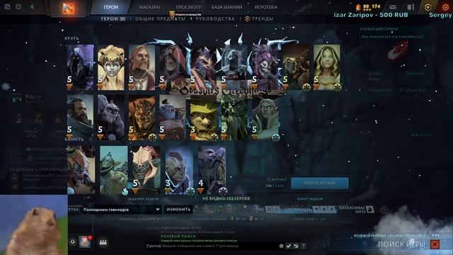 Иииии Очередная попытка выбраться и 2К ЯМЫ  | Dota 2