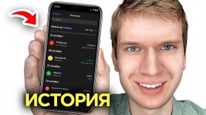 Как Найти Историю Платежей в Тинькофф? | Где Находятся Зачисления и Расходы в Tinkoff?