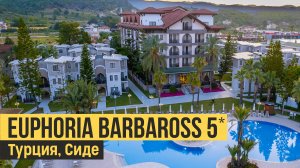 Euphoria Barbaross Beach Resort 5*. Турция, Сиде. Обзор отеля.
