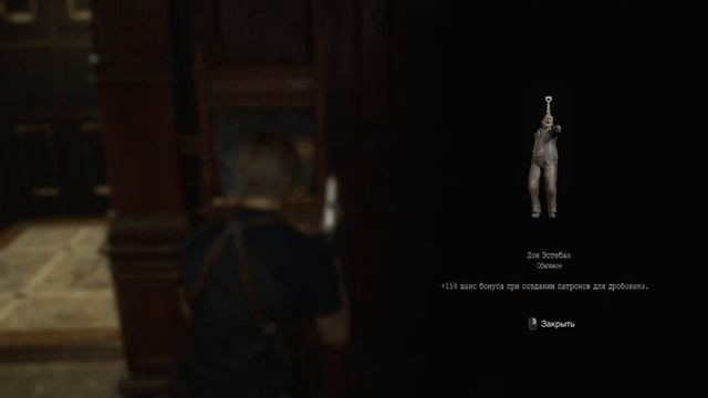 Resident Evil 4 Remake [Empress Edition ☠️] ➤ Прохождение #2