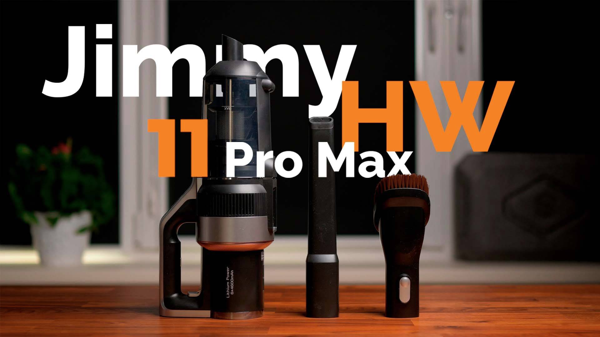 Jimmy HW11 Pro Max — универсальный вертикальный пылесос смотреть онлайн