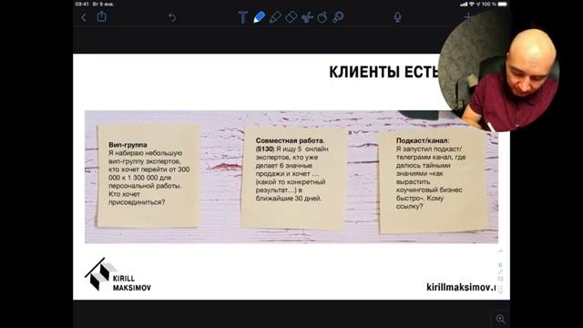 8 Стимулирующие офферы смотреть онлайн