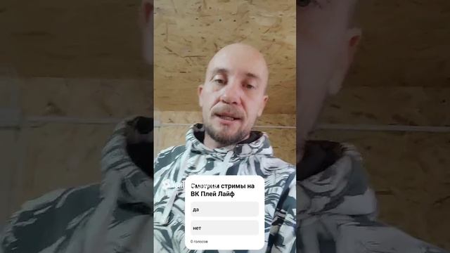 Стримы на вк плей лайф смотреть онлайн