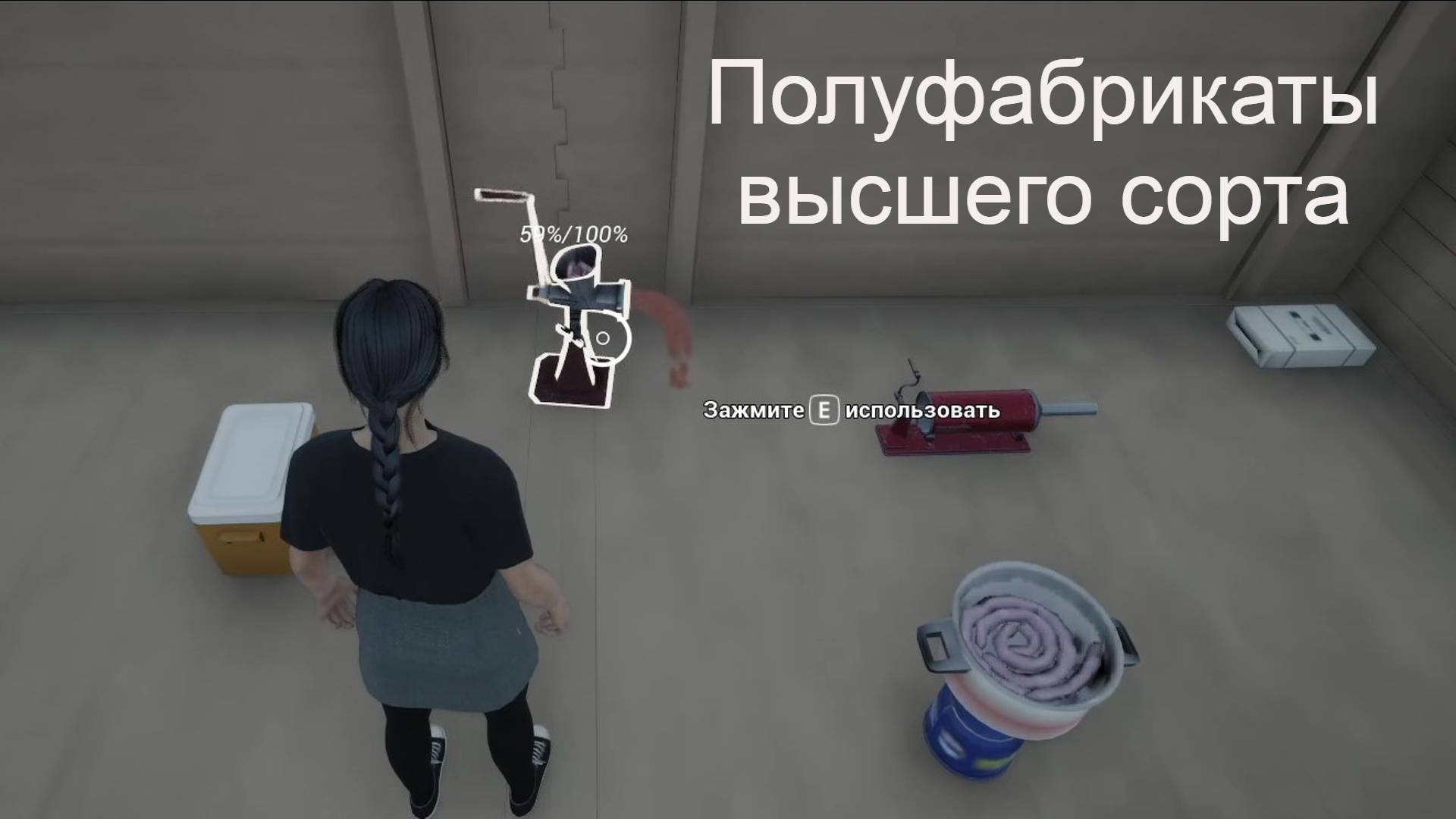 Ranch Simulator: День 8 - мясной бизнес