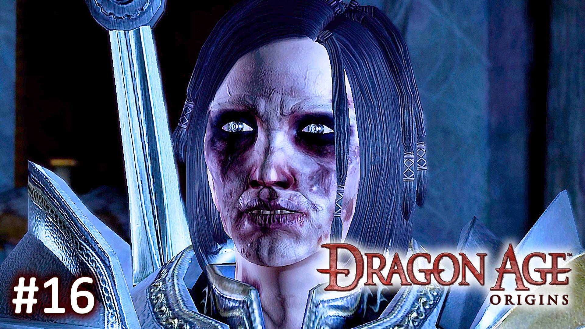 Dragon Age Origins ► Пик Солдат ► Прохождение за Мага #16