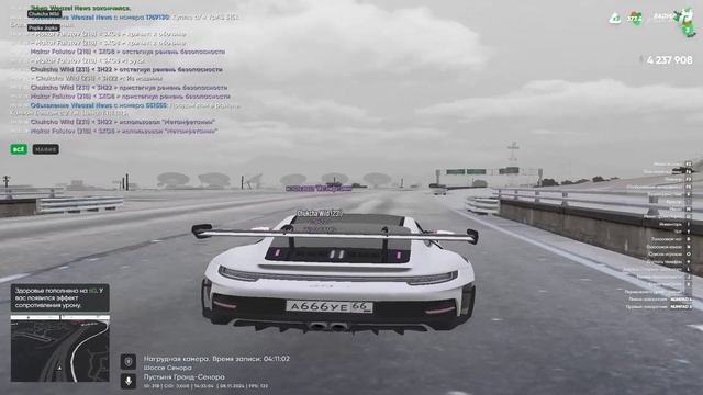 Grand Theft Auto V 2024.11.08 - 11.58.06.01 - Trim смотреть онлайн