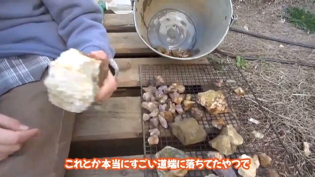 お宝ゲットして来た♪野州鉱山part2