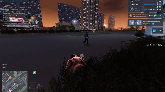 Grand Theft Auto San Andreas 2024.11.08 - 17.13.55.10.DVR смотреть онлайн