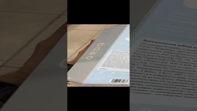Ordo смотреть онлайн