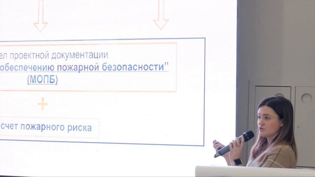 Пожаробезопасная декоративная облицовка навесной фасадной системы смотреть онлайн