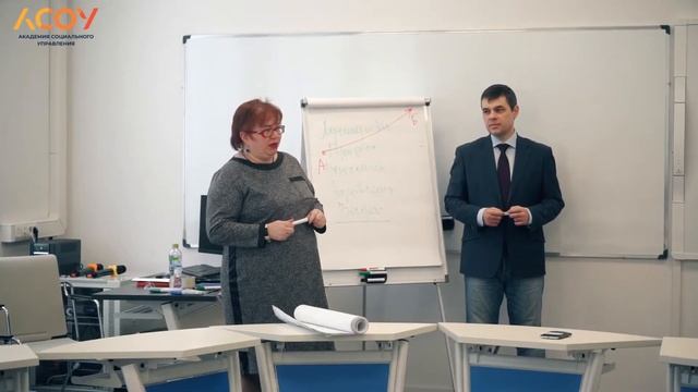 Стратегическая сессия 