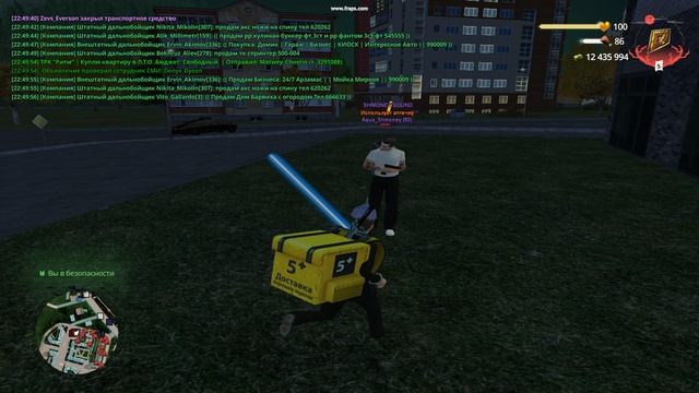 gta_sa 2024-11-08 22-49-47-33 смотреть онлайн