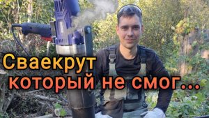 Сваекрут из гайковерта (мясорубки) своими руками.