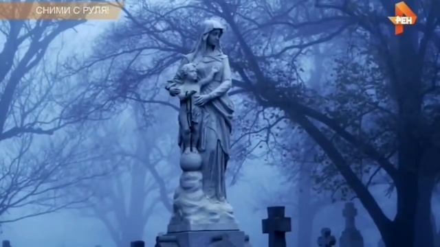 Самые шокирующие гипотезы Сними с руля (18.04.2017) смотреть онлайн