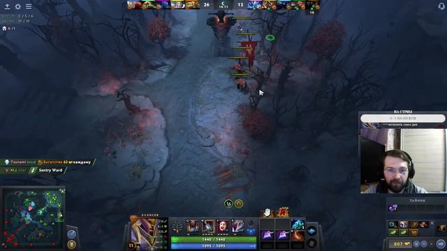 Silencer Dota2 29/04/2022 смотреть онлайн